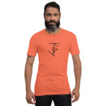 unisex-staple-t-shirt-heather-orange-front-646039d83439e.jpg